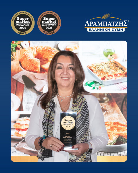 super-market-awards-2026.jpg