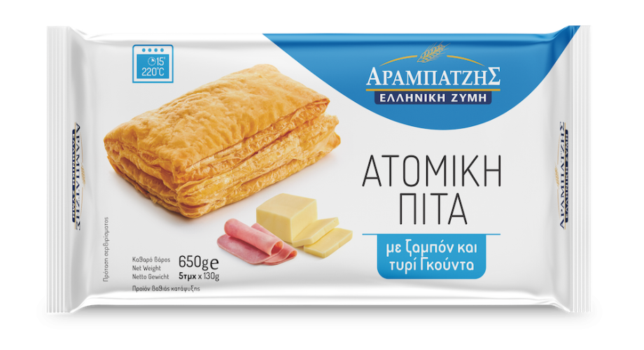 Ατομικές πίτες με ζαμπόν & τυρί gouda
