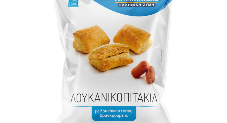 Λουκανοπιτάκι