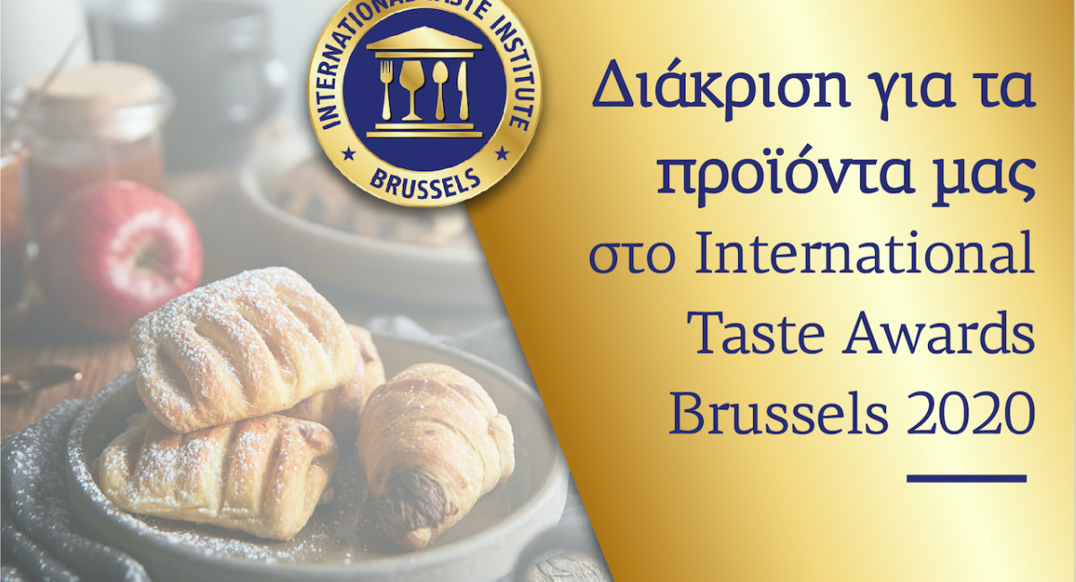 Ακόμη μία διεθνής διάκριση έρχεται να προστεθεί στα προϊόντα της ΑΡΑΜΠΑΤΖΗΣ ΜΙΧ. ΑΒΕΕΤ - ΕΛΛΗΝΙΚΗ ΖΥΜΗ Ακόμη μία διεθνής διάκριση έρχεται να προστεθεί στα προϊόντα της ΑΡΑΜΠΑΤΖΗΣ ΜΙΧ. ΑΒΕΕΤ - ΕΛΛΗΝΙΚΗ ΖΥΜΗ