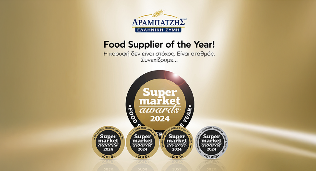M. Arabatzis SA Food Supplier of the Year at Super Market Awards 2024! M. Arabatzis SA Food Supplier of the Year at Super Market Awards 2024!