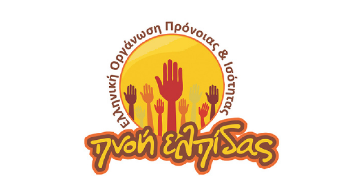 Η Μιχαήλ Αραμπατζής ΑΒΕΕΤ - ΕΛΛΗΝΙΚΗ ΖΥΜΗ στηρίζει έμπρακτα το έργο του οργανισμού Ελληνική Οργάνωση Πρόνοιας Ισότητας – ΠΝΟΗ ΕΛΠΙΔΑΣ Η Μιχαήλ Αραμπατζής ΑΒΕΕΤ - ΕΛΛΗΝΙΚΗ ΖΥΜΗ στηρίζει έμπρακτα το έργο του οργανισμού Ελληνική Οργάνωση Πρόνοιας Ισότητας – ΠΝΟΗ ΕΛΠΙΔΑΣ
