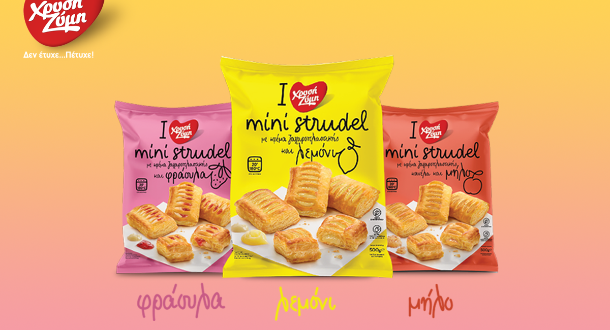 «Δεν φαντάζεστε τί βγήκε! Νέα Mini Strudel από τη Χρυσή Ζύμη» «Δεν φαντάζεστε τί βγήκε! Νέα Mini Strudel από τη Χρυσή Ζύμη»