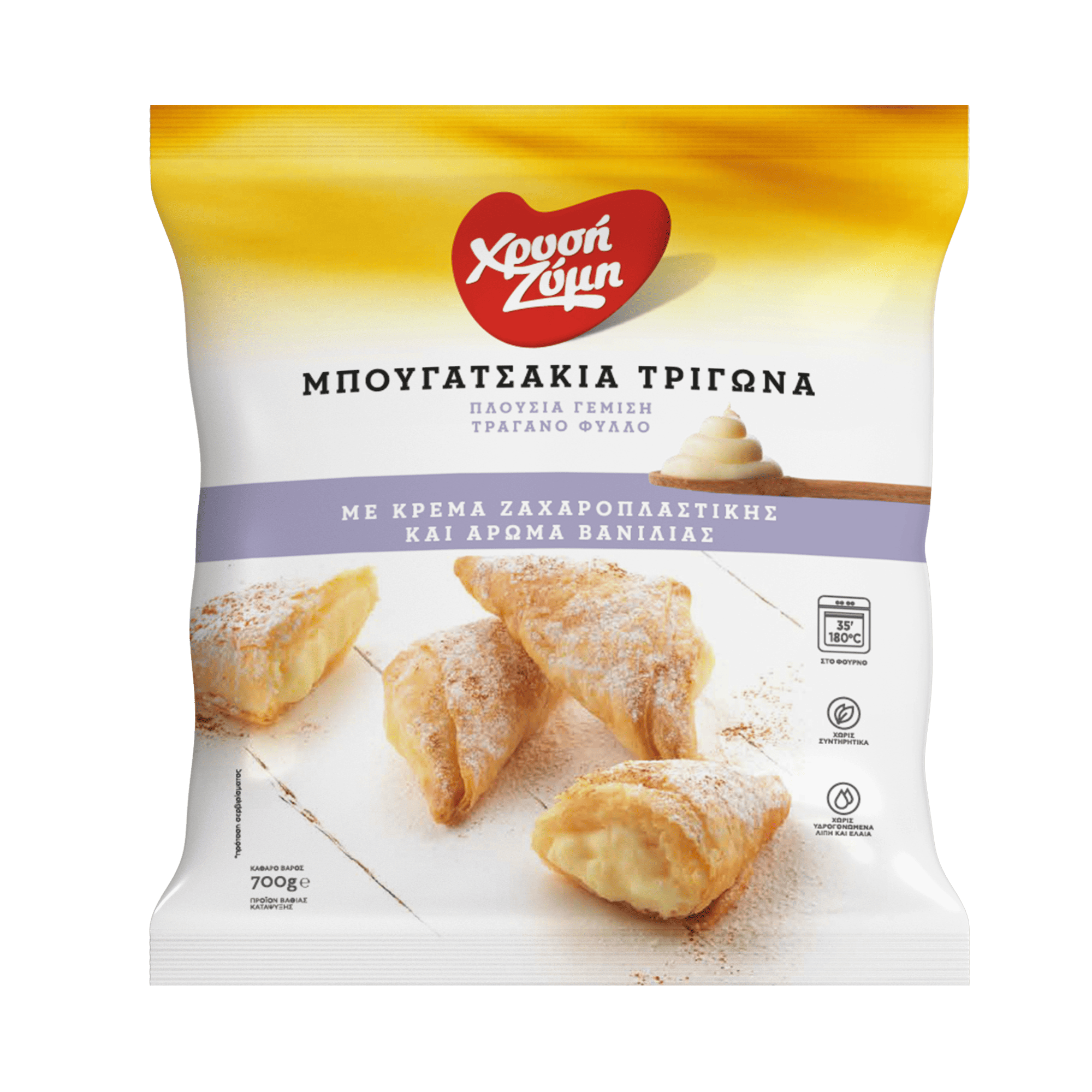 Μπουγατσάκια τρίγωνα με κρέμα ζαχαροπλαστικής και άρωμα βανίλιας