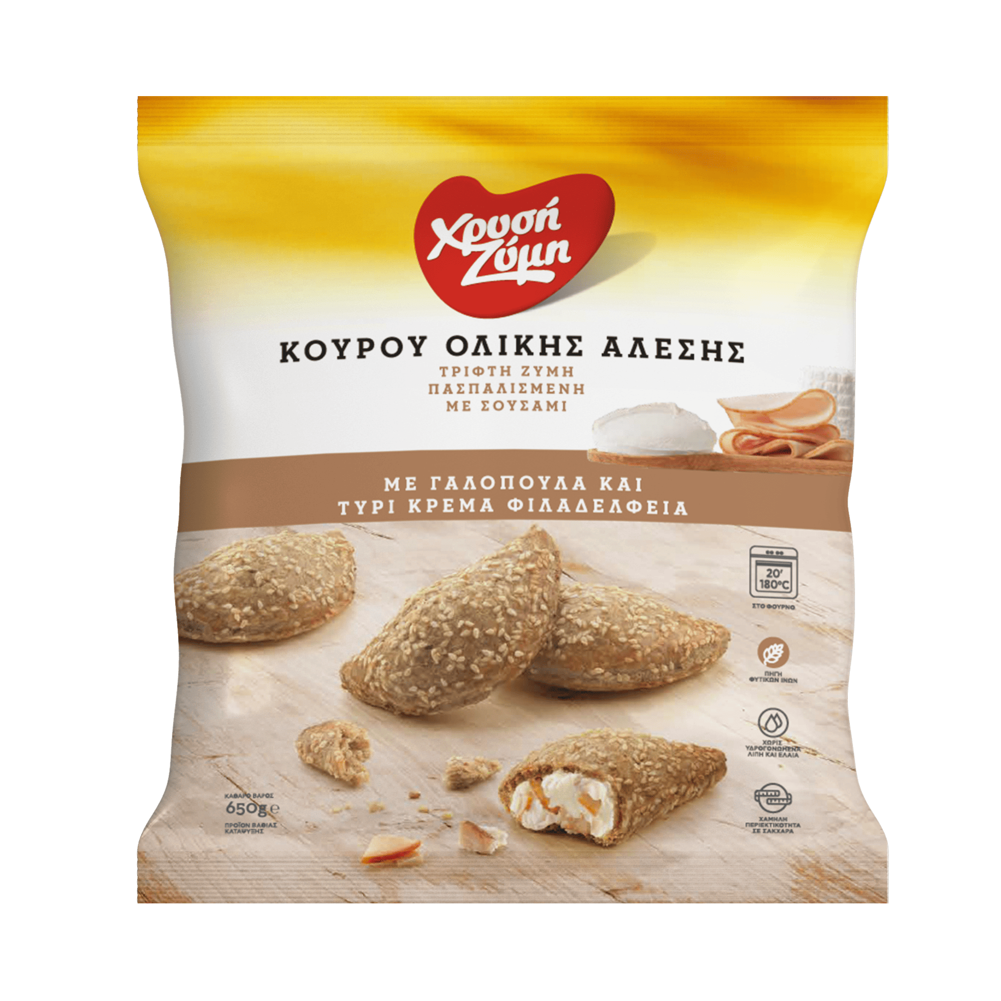 Kουρού ολικής άλεσης με γαλοπούλα, μυζήθρα και τυρί κρέμα φιλαδέλφεια