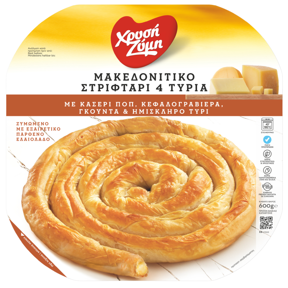 Μακεδονίτικο Στριφτάρι με κασέρι Π.Ο.Π., κεφαλογραβιέρα, γκούντα και ημίσκληρο τυρί