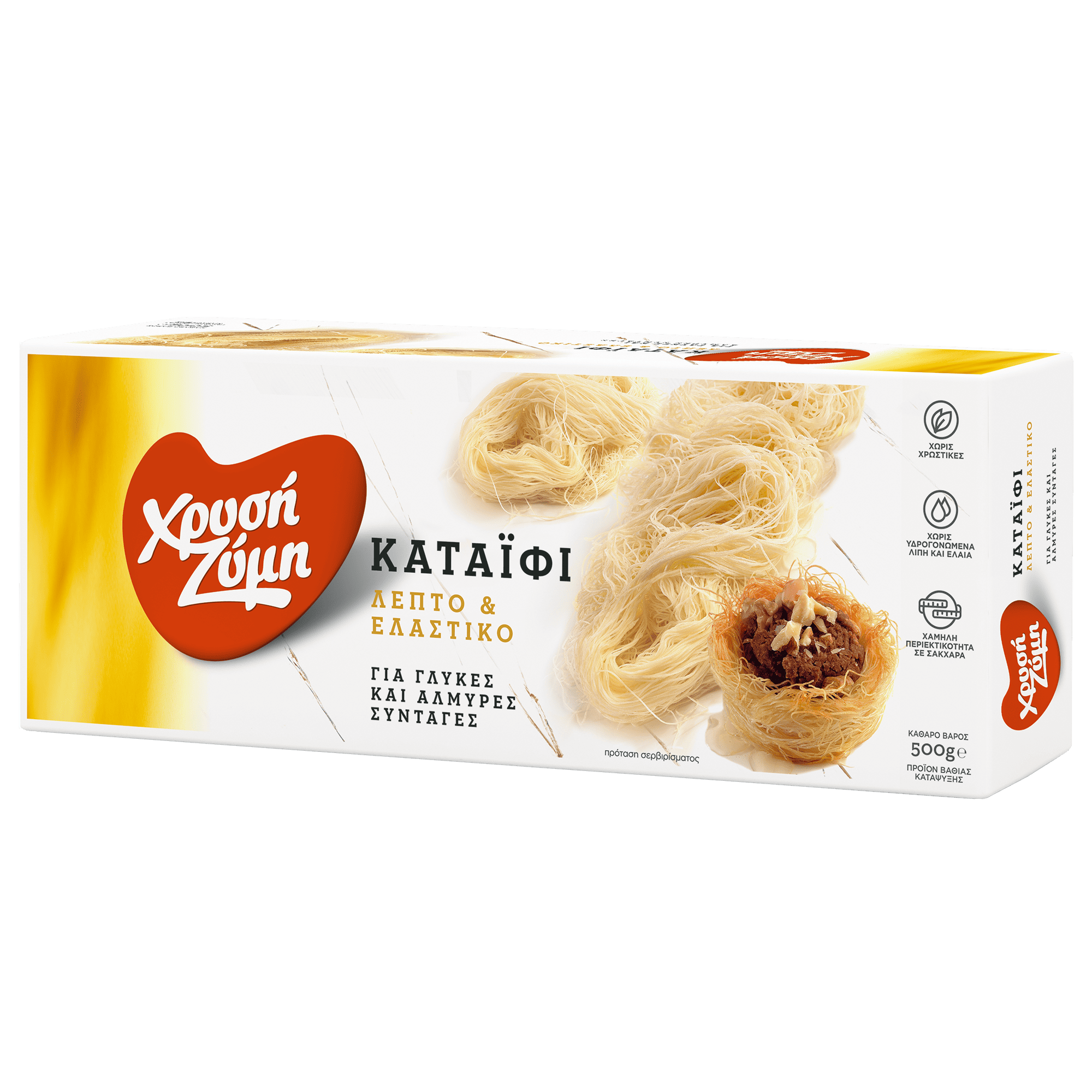 Καταΐφι