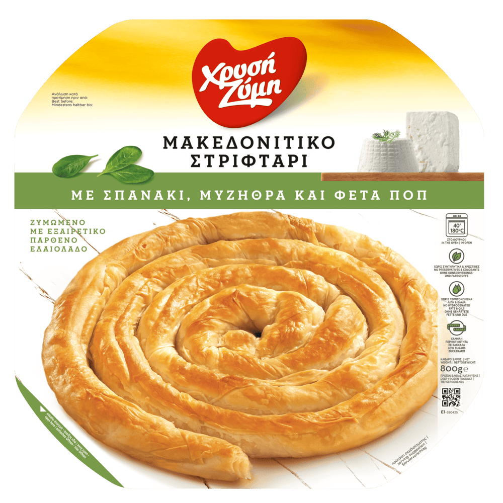 Μακεδονίτικο Στριφτάρι με σπανάκι, μυζήθρα και φέτα Π.Ο.Π.