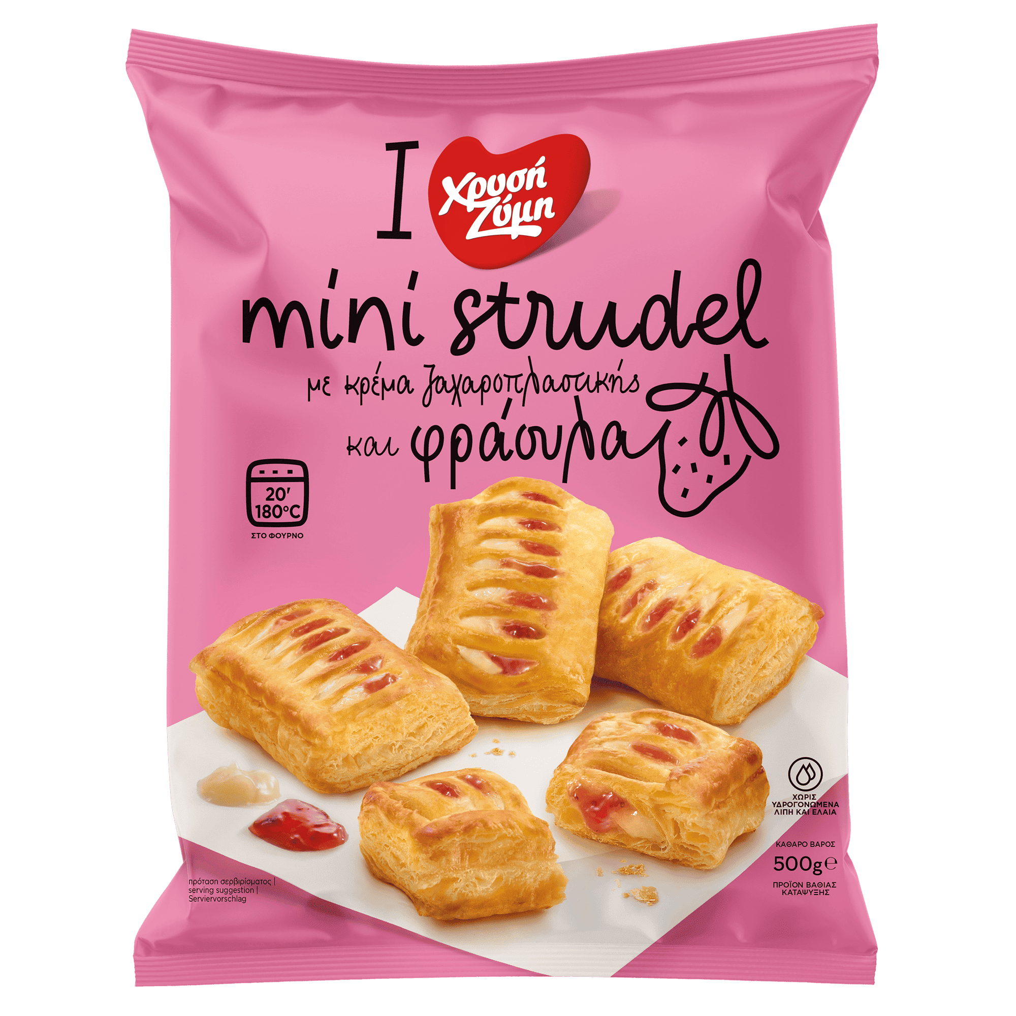 Mini Strudel με κρέμα ζαχαροπλαστικής και φράουλα