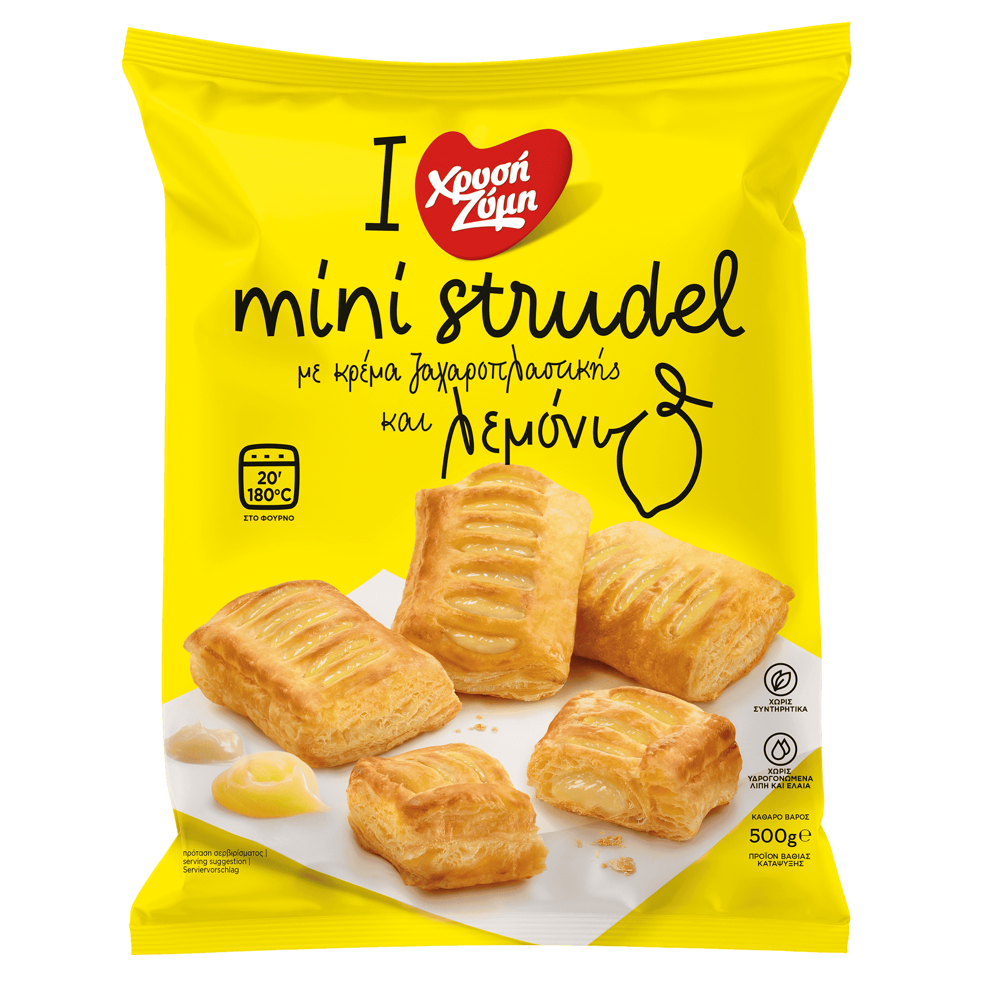 Mini Strudel με κρέμα ζαχαροπλαστικής και λεμόνι