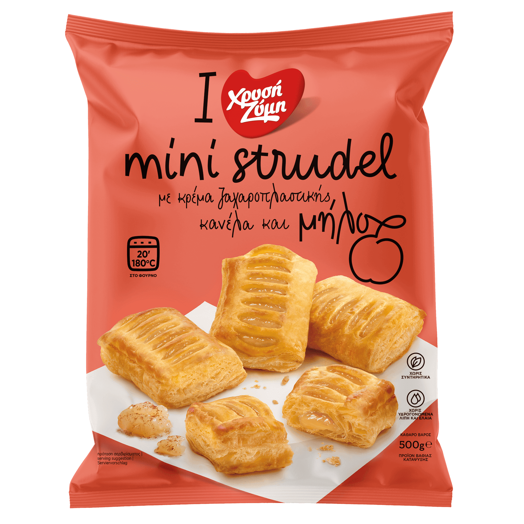 Mini Strudel με κρέμα ζαχαροπλαστικής, μήλο και κανέλα