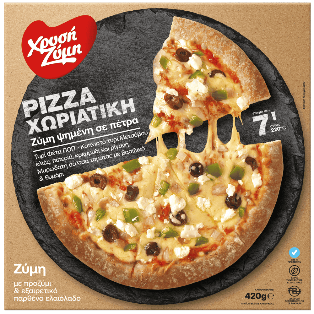 Pizza Χωριάτικη