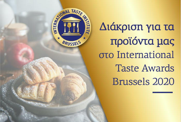 Ακόμη μία διεθνής διάκριση έρχεται να προστεθεί στα προϊόντα της ΑΡΑΜΠΑΤΖΗΣ ΜΙΧ. ΑΒΕΕΤ - ΕΛΛΗΝΙΚΗ ΖΥΜΗ