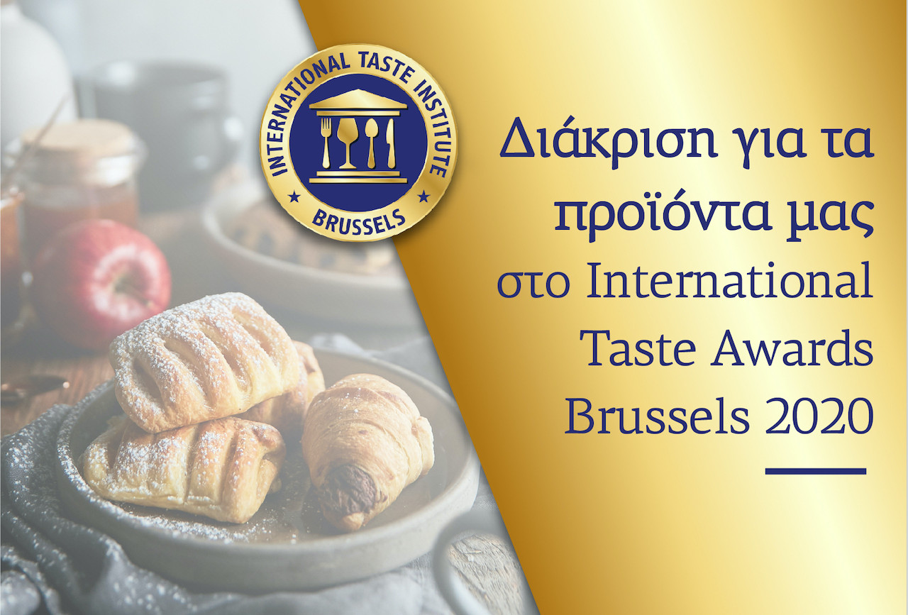 Ακόμη μία διεθνής διάκριση έρχεται να προστεθεί στα προϊόντα της ΑΡΑΜΠΑΤΖΗΣ ΜΙΧ. ΑΒΕΕΤ - ΕΛΛΗΝΙΚΗ ΖΥΜΗ