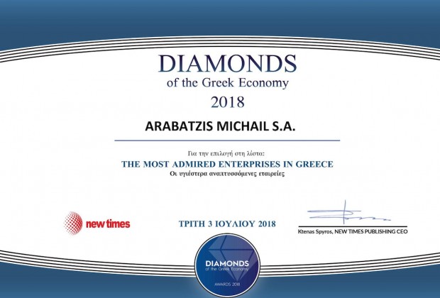 Awarded at «Diamonds of the Greek Economy 2018»