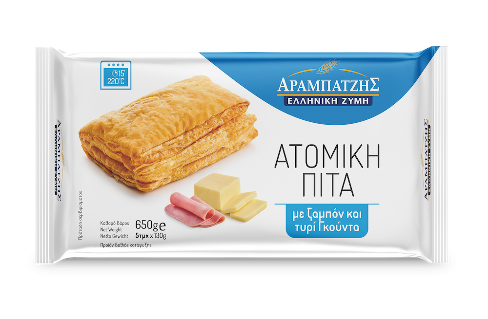 Ατομικές πίτες με ζαμπόν & τυρί gouda